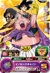 SUPER DRAGON BALL HEROES UGM2-008 Common card Majin Buu : Zen
