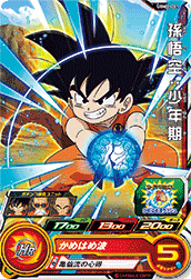 SUPER DRAGON BALL HEROES UGM2-011 Common card Son Goku : Shounenki