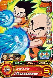 SUPER DRAGON BALL HEROES UGM2-012 Common card Krillin : Shounenki