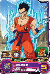 SUPER DRAGON BALL HEROES UGM2-024 Common card Yamcha