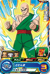 SUPER DRAGON BALL HEROES UGM2-025 Common card Tenshinhan