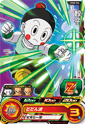 SUPER DRAGON BALL HEROES UGM2-026 Common card Chaozu