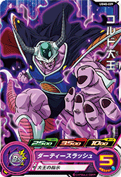 SUPER DRAGON BALL HEROES UGM2-029 Common card King Cold