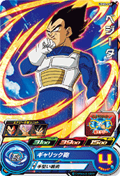 SUPER DRAGON BALL HEROES UGM2-042 Common card Vegeta