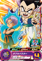 SUPER DRAGON BALL HEROES UGM2-044 Common card Trunks : Younenki