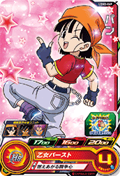 SUPER DRAGON BALL HEROES UGM2-049 Common card Pan