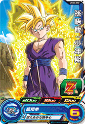SUPER DRAGON BALL HEROES UGM3-002 Common card Son Gohan : Shounenki