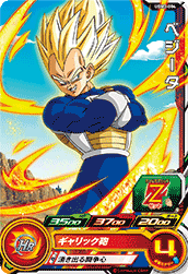 SUPER DRAGON BALL HEROES UGM3-004 Common card Vegeta