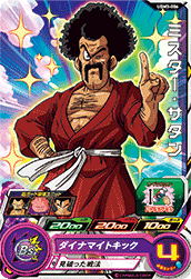 SUPER DRAGON BALL HEROES UGM3-006 Common card Mister Satan