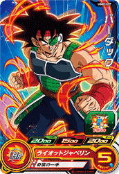 SUPER DRAGON BALL HEROES UGM3-007 Common card Bardock