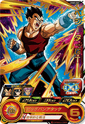 SUPER DRAGON BALL HEROES UGM3-031 Rare card Vegeta : GT