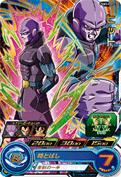 SUPER DRAGON BALL HEROES UGM3-052 Rare card Hit