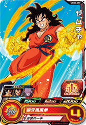 SUPER DRAGON BALL HEROES UGM3-053 Common card Yamcha