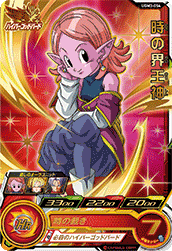 スーパードラゴンボールヒーローズugm3 Super dragon ball heroes ugm3-054 r