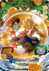 SUPER DRAGON BALL HEROES UGM3-CP4 Campaign card Son Goku
