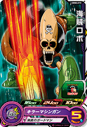 SUPER DRAGON BALL HEROES UGM4-013 Common card Pirate Robot