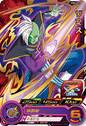 SUPER DRAGON BALL HEROES UGM4-037 Rare card Zamasu