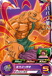 SUPER DRAGON BALL HEROES UGM4-041 Common card Babarian