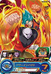SUPER DRAGON BALL HEROES UGM4-052 Rare card Jiren