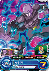 SUPER DRAGON BALL HEROES UGM5-048 Common card Hit