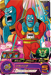 SUPER DRAGON BALL HEROES UGM5-051 Rare card Bonpara