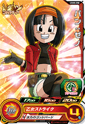 SUPER DRAGON BALL HEROES UGM5-058 Common card Pan : Xeno