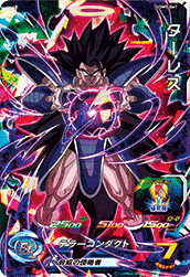 SUPER DRAGON BALL HEROES UGM5-061 Super Rare card Turles