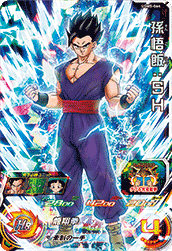 SUPER DRAGON BALL HEROES UGM5-064 Super Rare card Son Gohan : SH