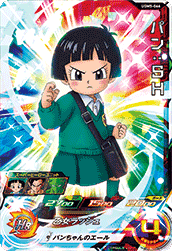 SUPER DRAGON BALL HEROES UGM5-066 Super Rare card Pan : SH