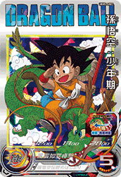SUPER DRAGON BALL HEROES UGM5-ASEC Secret card Son Goku : Shounenki