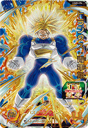 SUPER DRAGON BALL HEROES UGM5-CP4 Campaign card Trunks : Seinenki