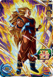 SUPER DRAGON BALL HEROES UGM5-CP5 Campaign card Son Goku SSJ3