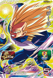 SUPER DRAGON BALL HEROES UGM5-KCP3 Kizuna no Kyoutou Campaign card Vegeta