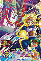 SUPER DRAGON BALL HEROES UGM5-KCP4 Kizuna no Kyoutou Campaign card Trunks : Seinenki