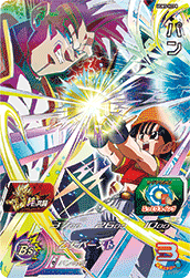 SUPER DRAGON BALL HEROES UGM5-KCP8 Kizuna no Kyoutou Campaign card Pan