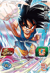 SUPER DRAGON BALL HEROES UGM5-KCP9 Kizuna no Kyoutou Campaign card Son Goku : GT