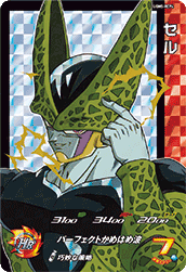 SUPER DRAGON BALL HEROES UGM5-RCP4 CARDDASS REVIVAL CP campaign card Cell