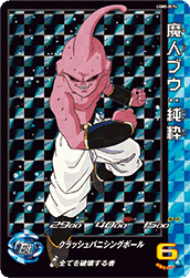 SUPER DRAGON BALL HEROES UGM5-RCP6 CARDDASS REVIVAL CP campaign card Majin Buu : Junsui
