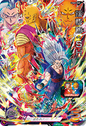 SUPER DRAGON BALL HEROES UGM5-SEC Secret card Son Gohan : SH