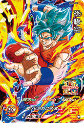 SUPER DRAGON BALL HEROES UGM6-001 Super Rare card Son Goku SSGSS