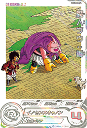 SUPER DRAGON BALL HEROES UGM6-008 Dramatic Art card Majin Buu : Zen