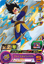 SUPER DRAGON BALL HEROES UGM6-023 Rare card Vegeta