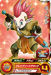 SUPER DRAGON BALL HEROES UGM6-032 Common card Minoshia