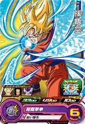 SUPER DRAGON BALL HEROES UGM6-035 Common card Son Goku