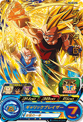 SUPER DRAGON BALL HEROES UGM6-040 Rare card Vegeta : GT SSJ3