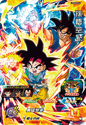 SUPER DRAGON BALL HEROES UGM6-042 Super Rare card Son Goku Jr.