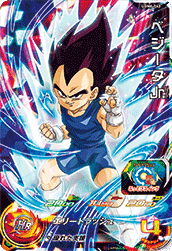 SUPER DRAGON BALL HEROES UGM6-043 Super Rare card Vegeta Jr.