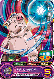 SUPER DRAGON BALL HEROES UGM6-050 Common card Chi Shinron