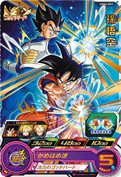 SUPER DRAGON BALL HEROES UGM6-051 Rare card Son Goku