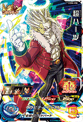SUPER DRAGON BALL HEROES UGM6-058 Super Rare card Super Hearts